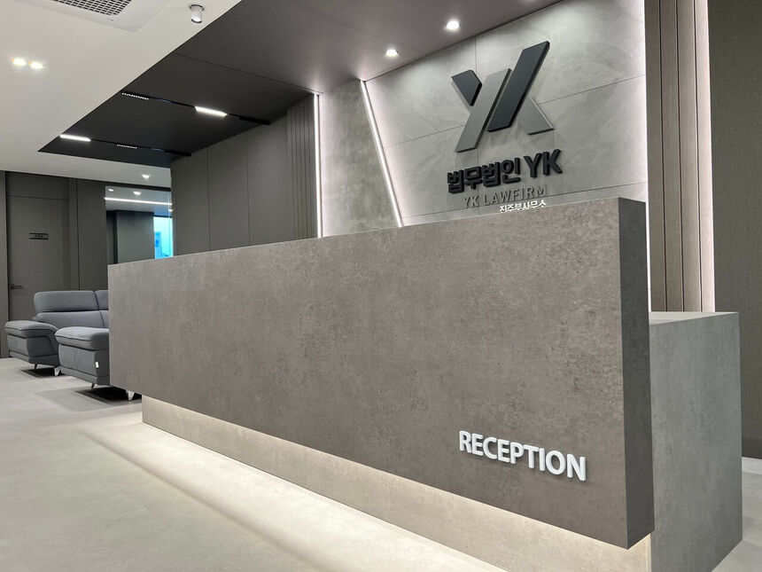 진주 분사무소 사무실 사진 1